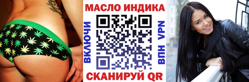 Дистиллят ТГК вейп с тгк  Знаменск 