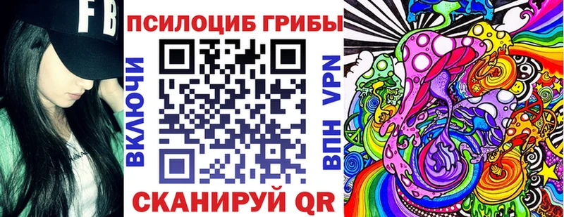 гидра сайт  даркнет сайт  Знаменск  Псилоцибиновые грибы GOLDEN TEACHER 