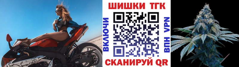 ОМГ ОМГ рабочий сайт Знаменск Конопля сатива купить