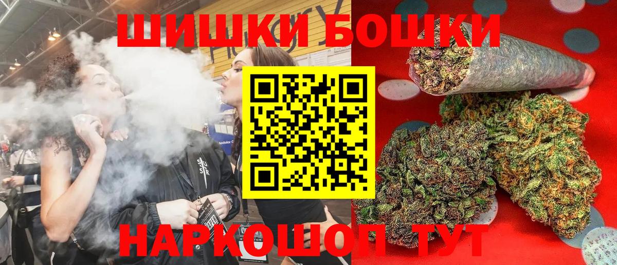 Бошки марихуана SATIVA & INDICA Знаменск